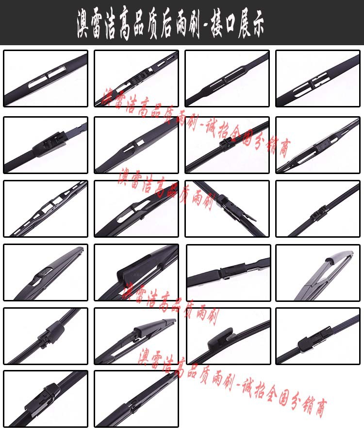 Honda Crv New Model Xrv Vezel Breeze Fit Rear Wiper Arm for Ur-V Avancier Rear Window Wiper Arm