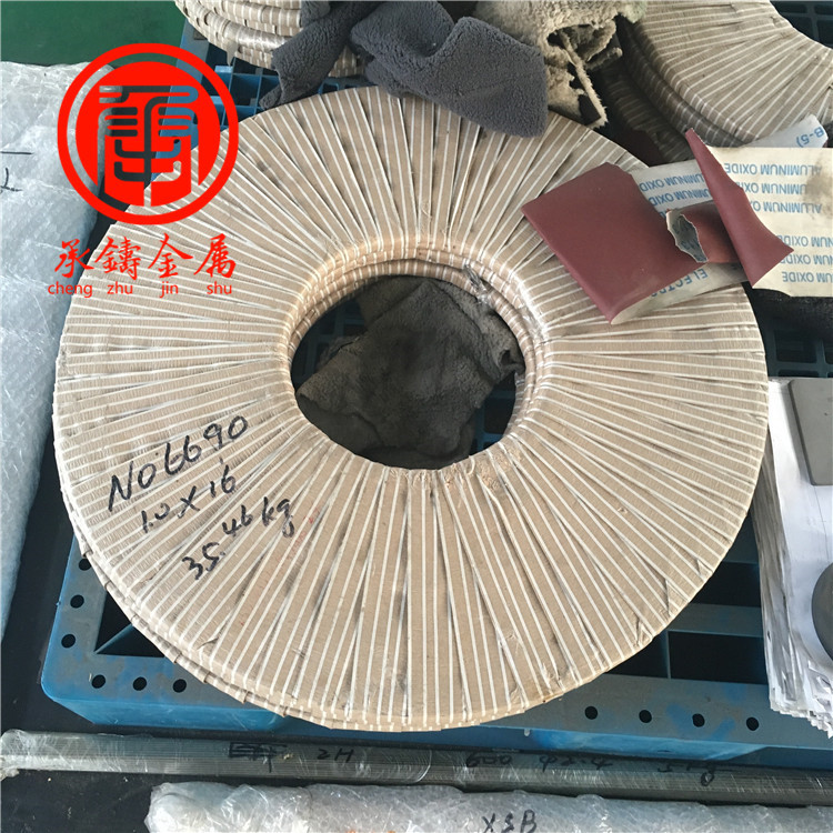 承铸供应IncoloyA-286镍铁基变形高温合金-286中厚板耐热耐高温