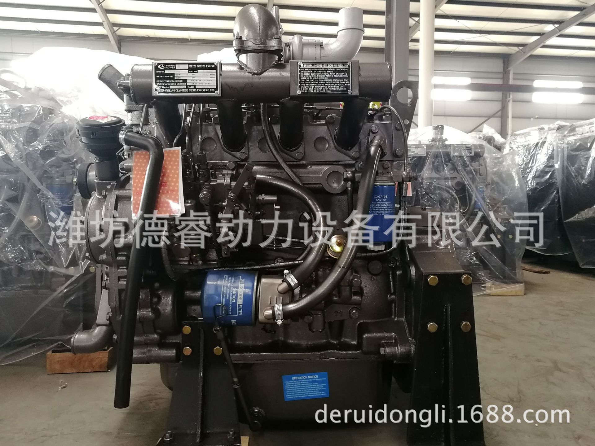 潍坊R4105发动机柴油机工程机械配套铲车装载机