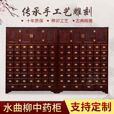 河北民康实木药斗 中医药柜 批发水曲柳药柜 传统榫卯工艺耐用|ms