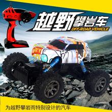 仁達賽車 1：14遙控車 高速攀爬車 越野車 玩具車模型 一件代發