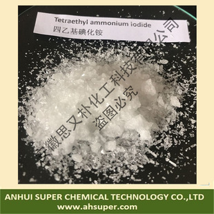 ˼���� �⻯���Ұ�99% cas68-05-3|TEAI|500��400Ԫ