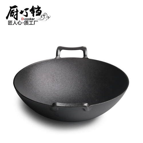 Casting Iron Wok with Double Ears, Round Bottom Large Wok 36cm, Coating-Free Traditional Cast Iron Pan, Thickened, Customizable, One-off Shipping