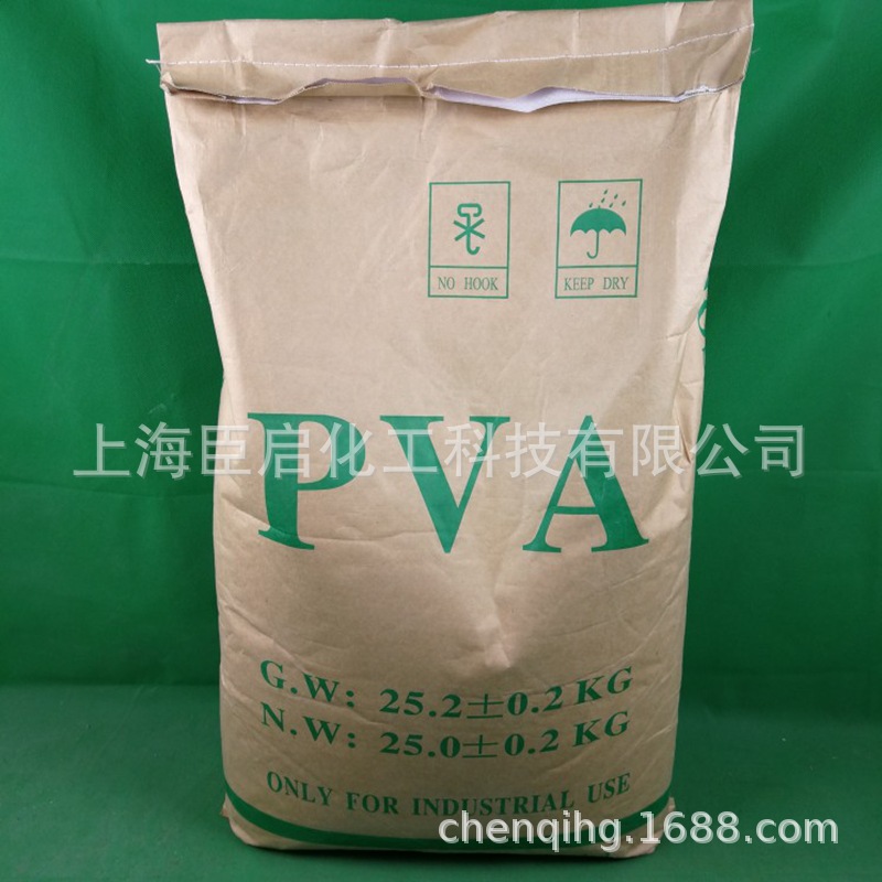 工业级建筑原料聚乙烯醇PVA2488粉末PVA粉 120目以上腻子粉涂料用