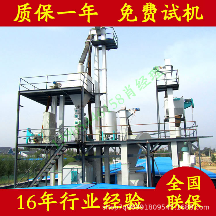 3吨猪饲料生产线农牧业饲料加工设备机械成套设备 颗粒机组订购