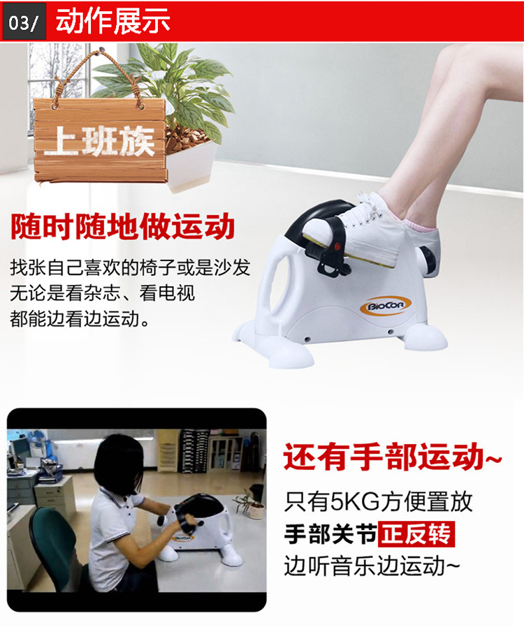 详情页4