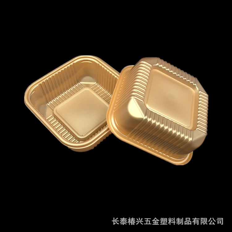 月饼托盘蛋黄酥盒单个装PP金色透明多尺寸礼盒塑料中秋