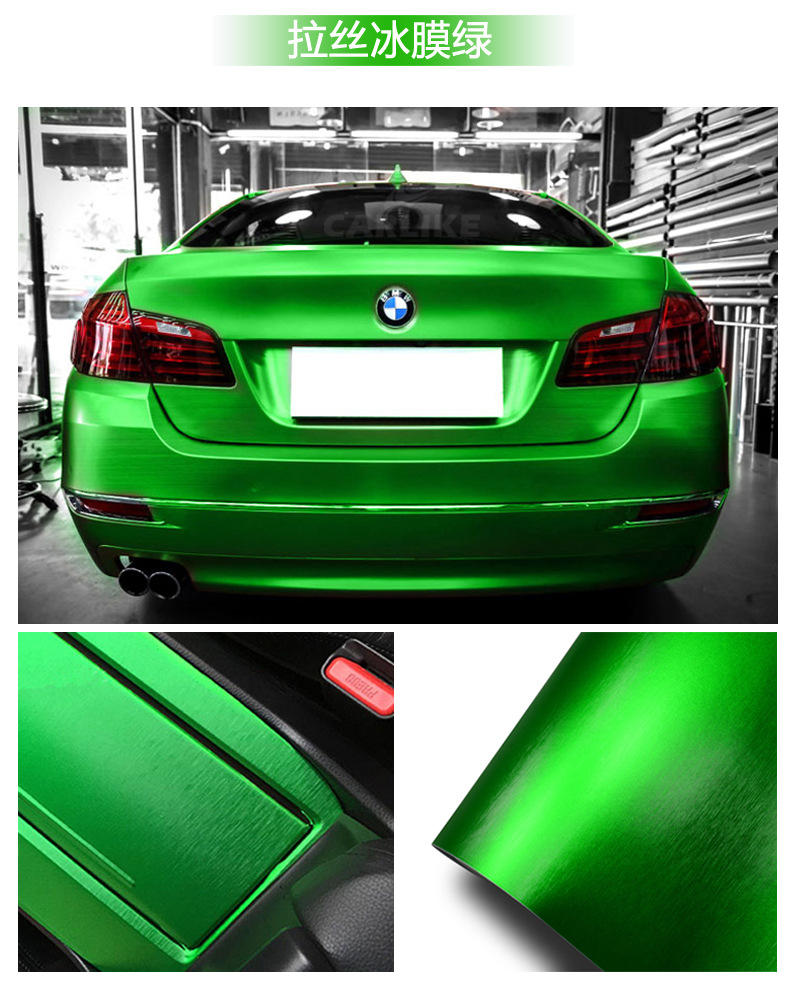 电镀拉丝冰膜_11