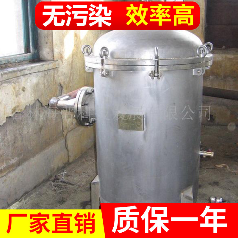 供应袋式过滤器及滤袋 不锈钢单袋过滤器 侧入式袋式过滤器