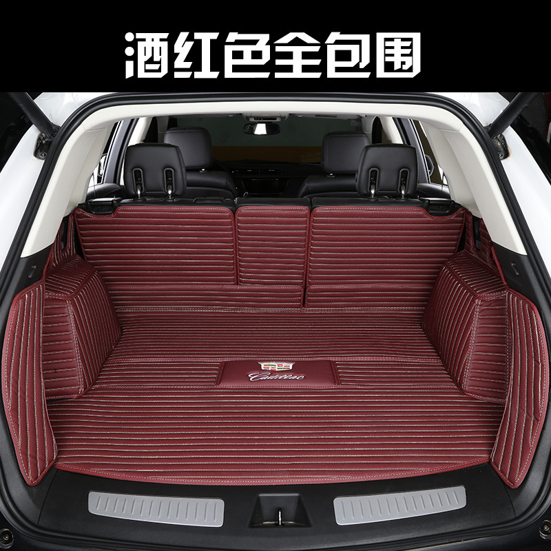 一件代发高档横纹皮革全包围后备箱垫丶后仓单垫