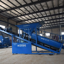 電動篩沙機  建築工地篩沙機械  柴油20型大型篩沙設備廠家直供