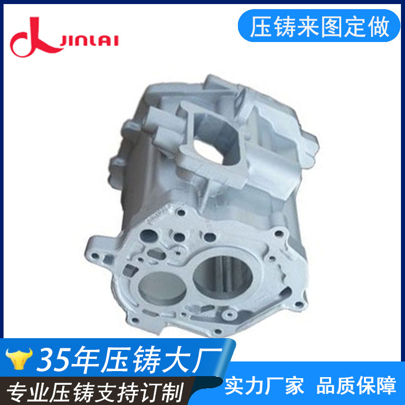 专业定制压铸件厂家提供精密压铸品压铸模具欢迎来图询价支持定做