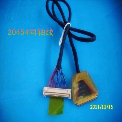 [LVDS屏线 高清屏线 同轴线加工 铁氟龙线加工]