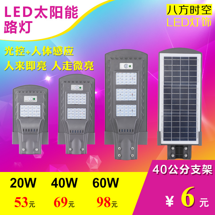 Solar Street Lights.jpg