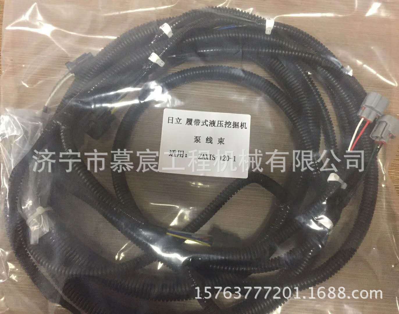 现货供应日ZAXIS450-1履带式挖掘机泵线束 优质全车配件