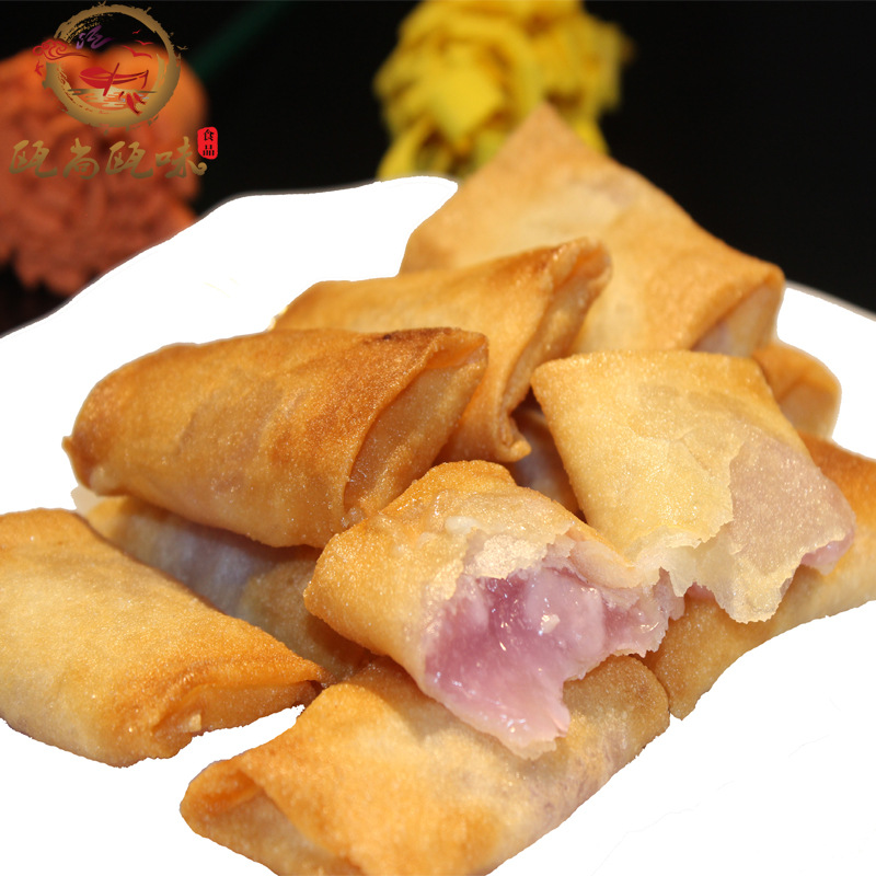阿诺香芋派250克/包春卷广式酒店糕点冷冻油炸点心小吃甜品