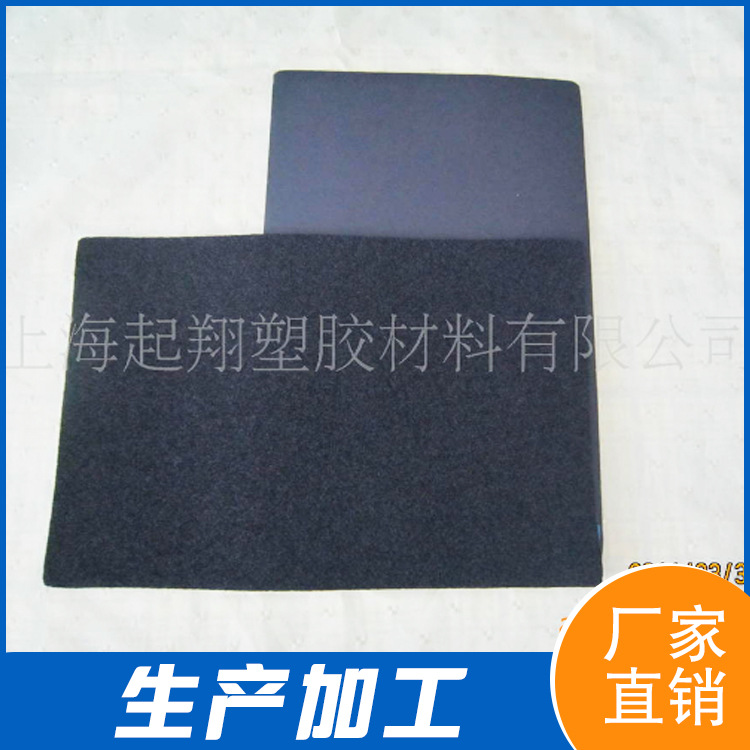 供应EPDM海绵 EPDM发泡板 EPDM橡胶海绵