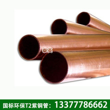 15*1.5mm 15*2mm 16*1mm 16*1.5mm 16*2mmT2ͭ