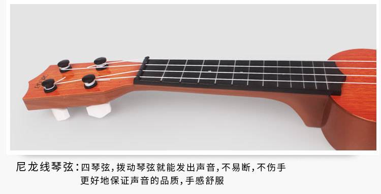 爱心尤克里里_08