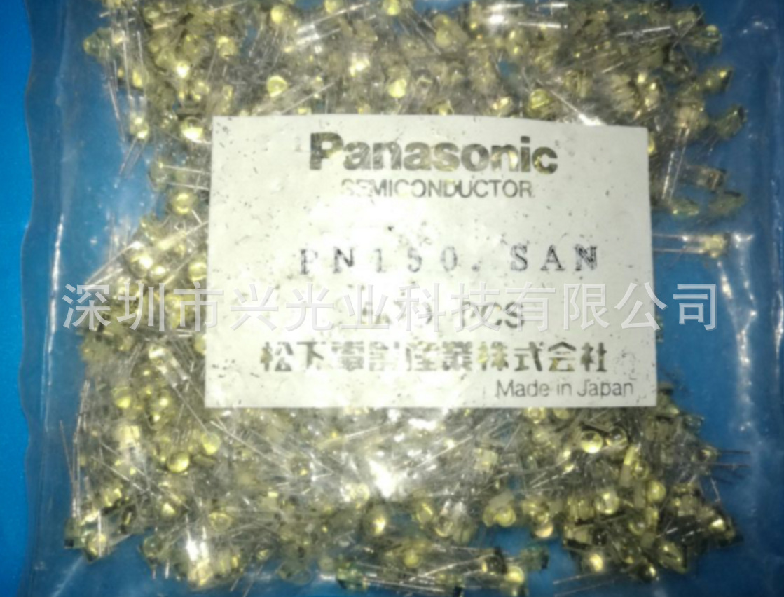 松下Panasonic红外线侧面光敏接收传感器PN150 PNZ150原装现货
