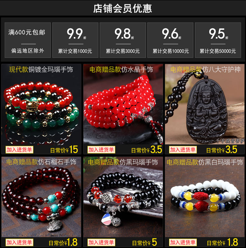 Bracelet en verre - Ref 3446633 Image 9