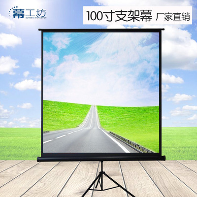 direct deal Outdoor Portable 100 circular Bracket move Floor type Bracket Curtain Projector Curtain