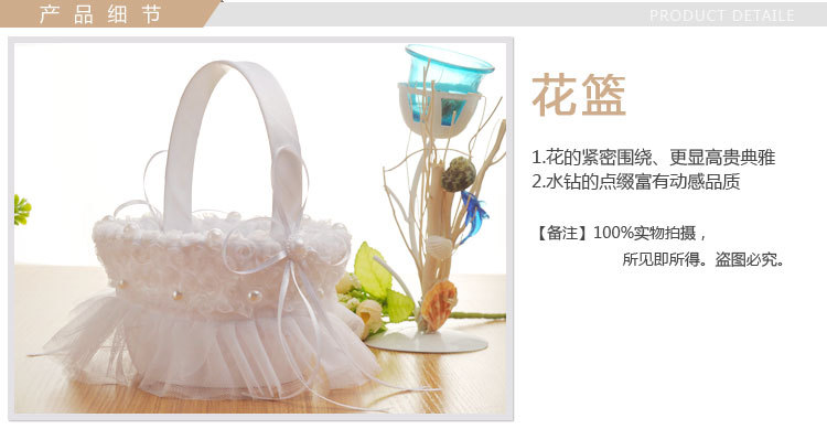 Wedding products, wedding products, wedding products, wedding products, Western-style creative wedding products, bride's hand-held flower basket, lace lace, flower girl's flower basket, small wedding supplies wholesale detail image 3