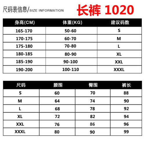 Fitness suit men's gym sports tights long-sleeved trousers quick-drying clothing basketball training equipment spring and summer