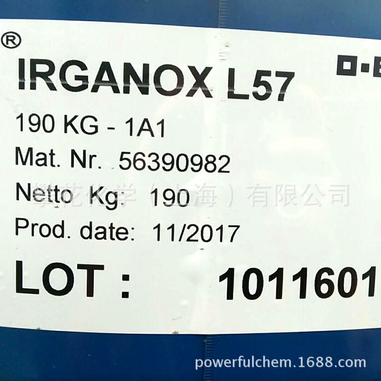 德國巴斯夫L57，潤滑油添加劑L57 潤滑油潤滑脂高溫抗氧劑