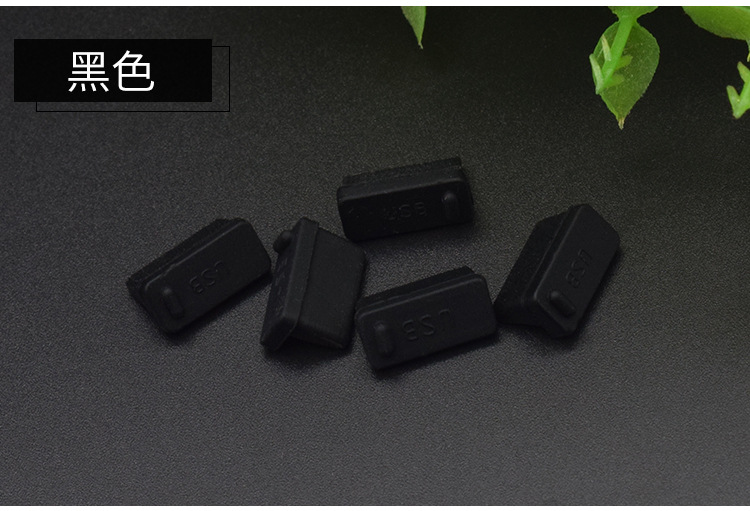 USB防尘塞-详情页_06.jpg