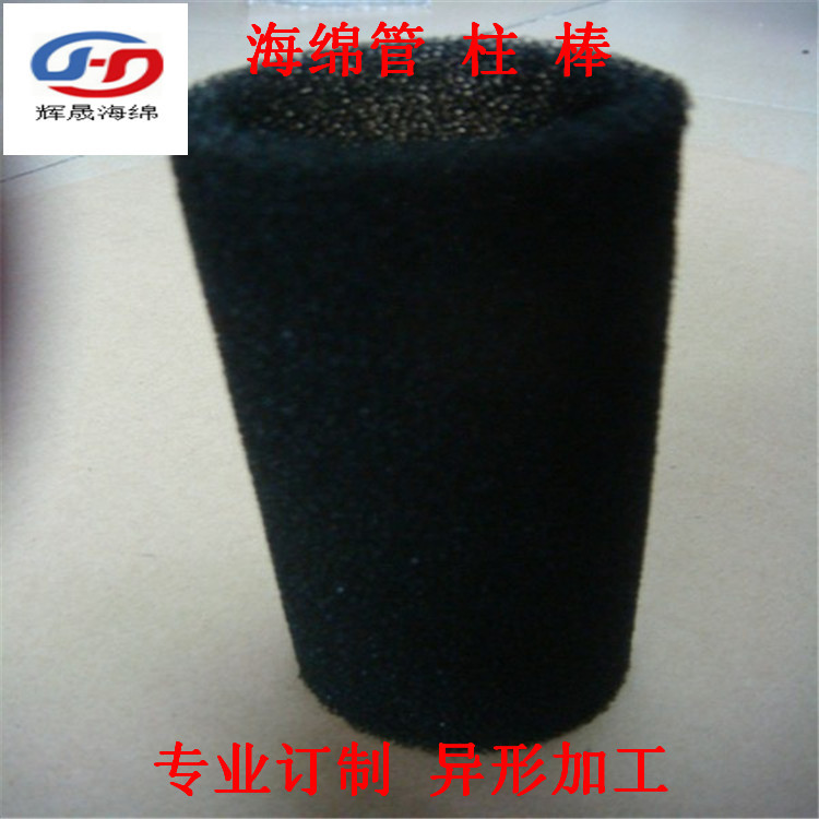 conew_奥丰dsc07156海绵