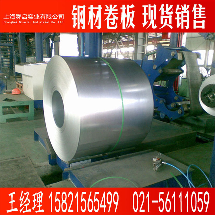 镀锌板卷 无花镀锌钢带 0.53mm DC52D+Z深冲热镀锌卷板