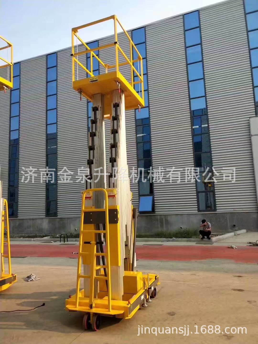 undefined 厦门铝合金高空作业平台