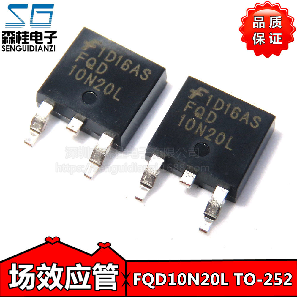 贴片 FQD10N20L FQD10N20 7.6A/200V TO-252 N沟道 MOS管场效应管