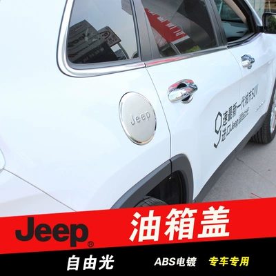 Tank cap free light fuel tank cover Jeep