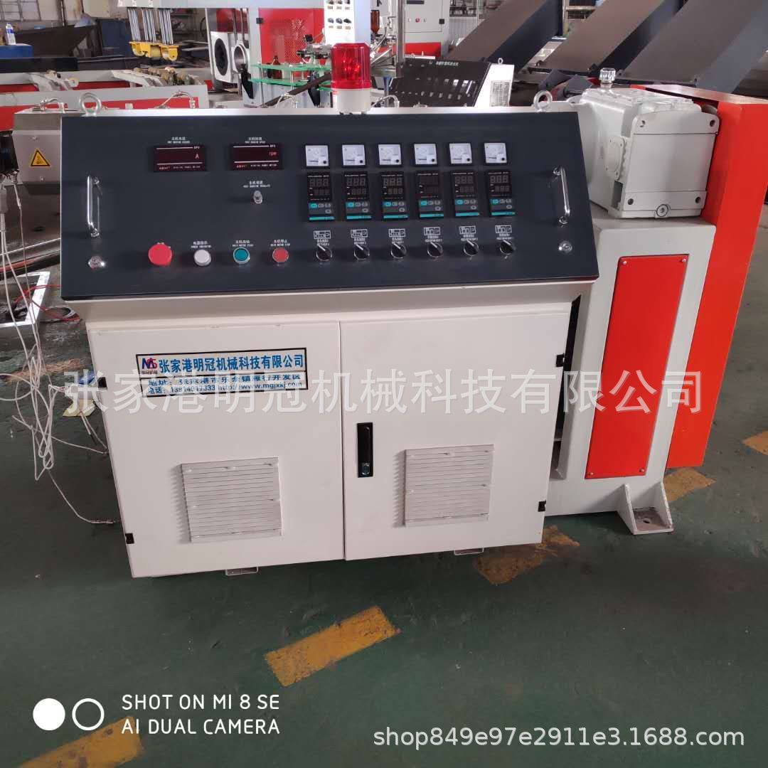 新款小型主机45mm单螺杆高速塑料挤出机 熔喷布主机生产线