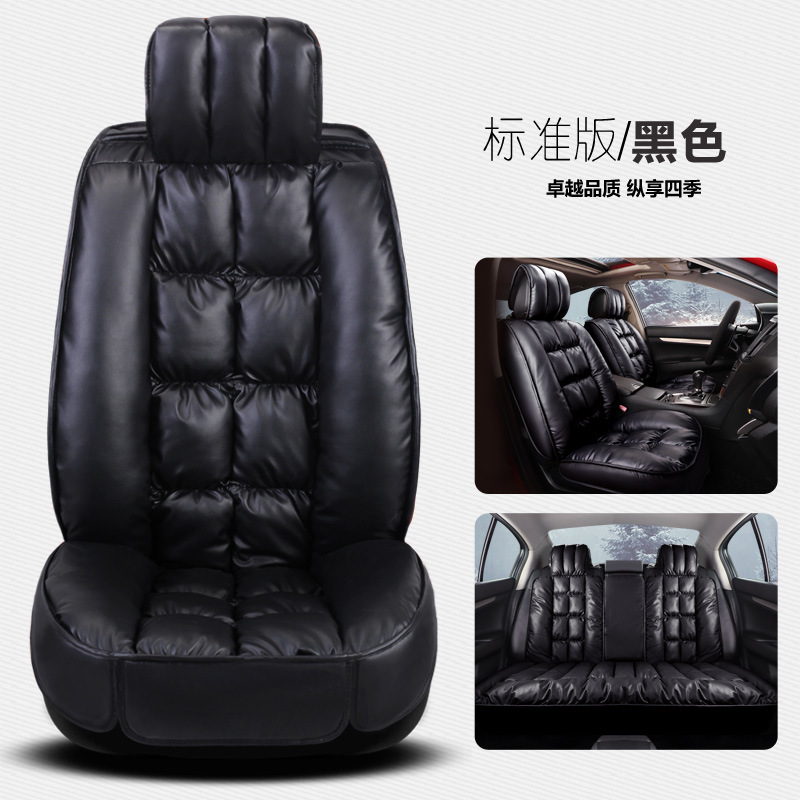 全包圍汽車座套四季通用汽車坐墊小車墊皮座椅座套通用五座座套