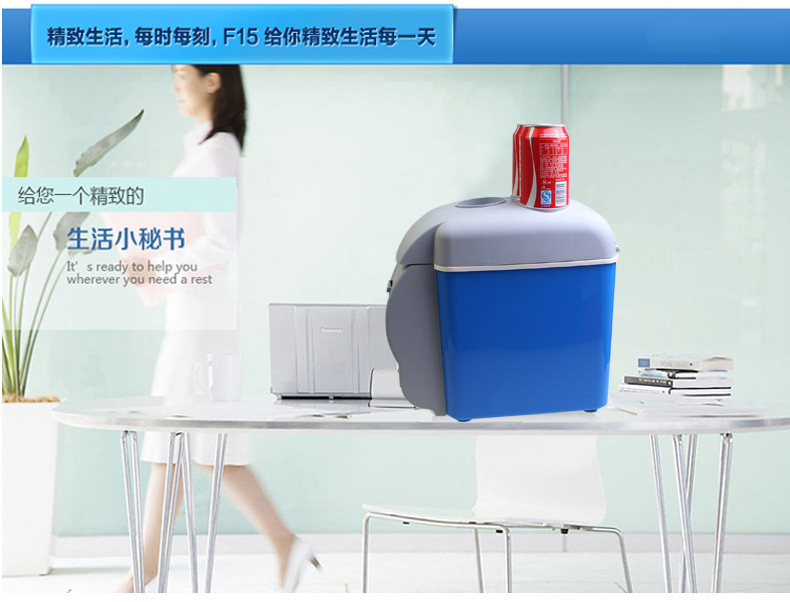Car refrigerator car home dual-use 7.5 L portable car small cooling and heating box refrigerated refrigeration small refrigerator gift