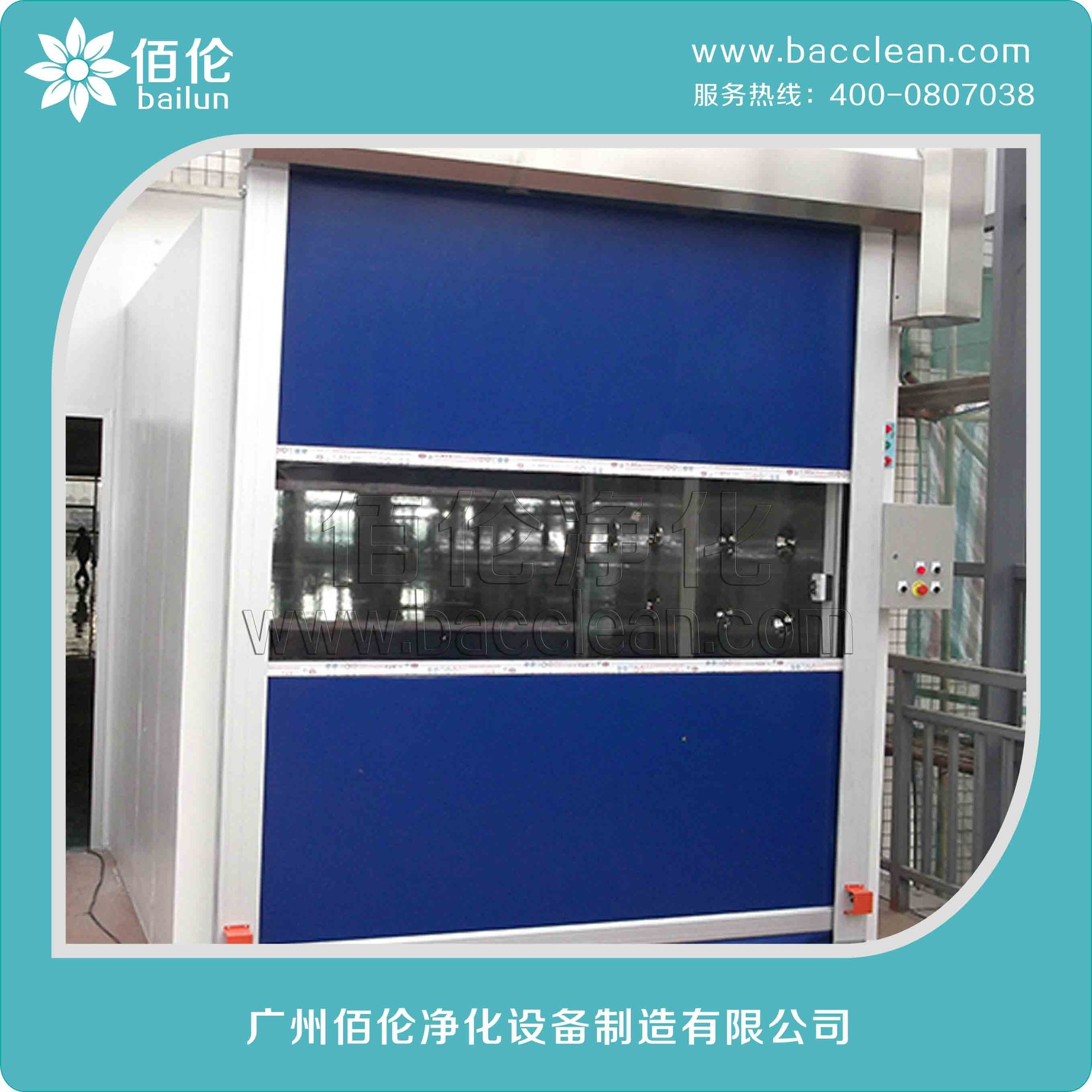 葫芦岛风淋室厂家|上饶风淋房