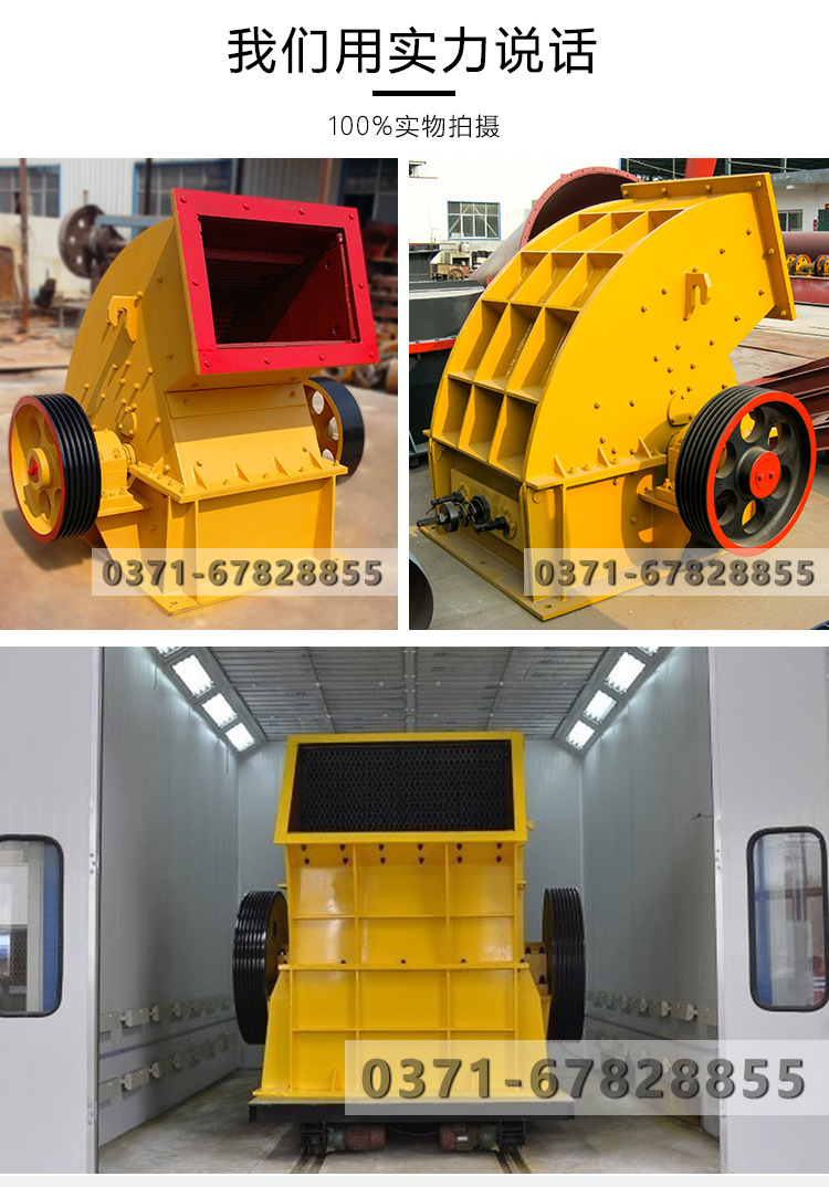 重锤破详情01_03