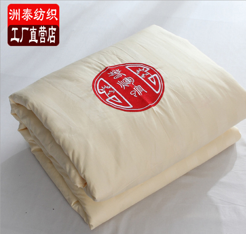 足浴足療店桑拿洗浴美容院幼兒園專用被子被芯小棉被定制LOGO冬用