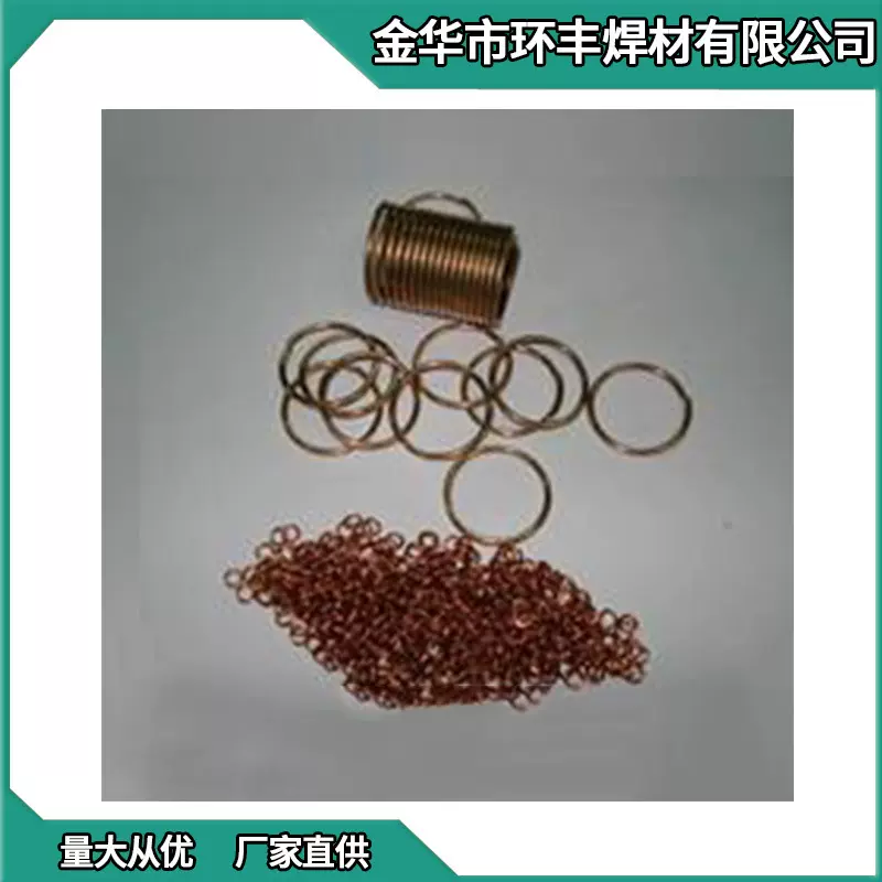 锡线 专业厂家供应无银 低银钎焊材料 焊环 焊条  电焊料