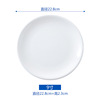 White new bone porcelain moon disc light round disk Western -style tableware Italian noodle beef steak dessert cake snack plate