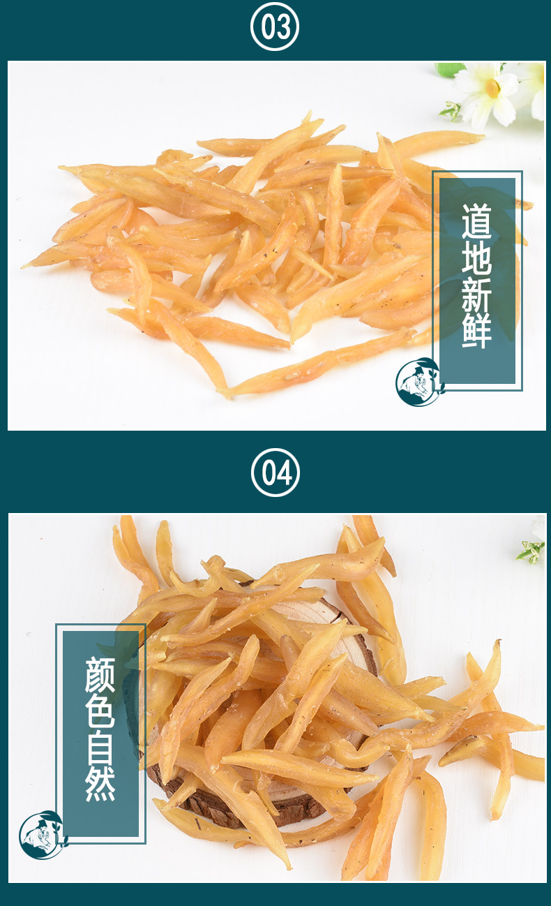 Tian Dong Slices (Asparagus cochinchinensis) — Sichuan Dried Food Herb, Sulfur-Free overview