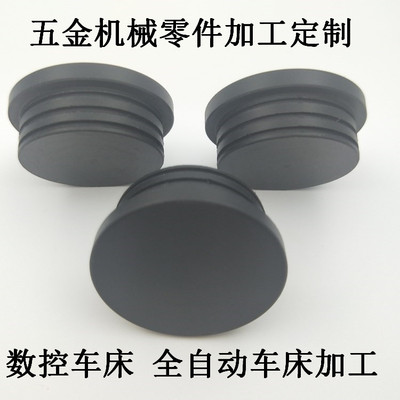 定制數控車床加工零件車加工塑料