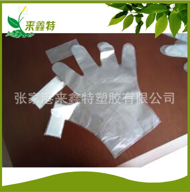 张家港来鑫特塑胶有限公司