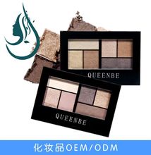 珠光眼影oem odm  新款六色眼影盘 珠光哑光组合 珠光哑光眼影oem