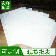 ���N���l���D��ʳƷ���b��Ϟ�⼈ ��͸�����D���ߙn���b���b��