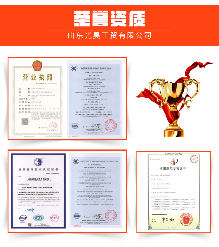 碳纤维电暖气_11.jpg