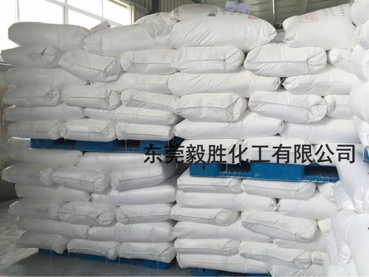 YS-DA30A碳酸钙粉3